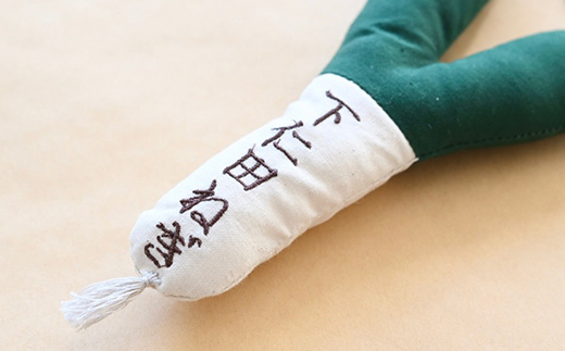 しもにたねぎのある暮らし～series～(しもにたねぎ小（名前入）＋しもにたねぎ大（名前入）２種) ファッション キーホルダー 手作り ねぎ 下仁田ねぎ 群馬 下仁田 F21K-677