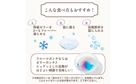 下仁田の蒟蒻ゼリーアソート（ぶどう・もも・りんご・マンゴー）　27粒（4種）×7袋 こんにゃく コンニャク こんにゃくゼリー ぶどう もも りんご マンゴー ゼリー 個包装 こんにゃく コンニャク F21K-419