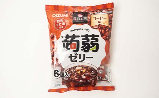 108粒入り！下仁田の蒟蒻ゼリー4種セット（塩パイン・塩トマト・コーヒー・カフェオレ） こんにゃく コンニャク こんにゃくゼリー ゼリー 個包装 ソフトタイプ F21K-432