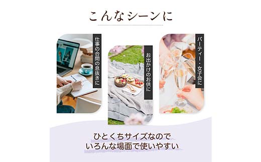 4か月連続お届け蒟蒻ゼリー定期便　240粒　至福のぷるるん便 F21K-471