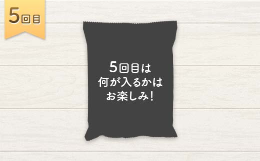 5か月連続お届け蒟蒻ゼリー定期便　540粒　ゼリーのある暮らしセット F21K-482