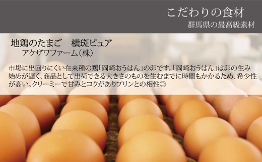 シェフの気まぐれプレミアムセット セレンディップ 手土産 おやつ デザート スイーツ こだわり 話題 F21K-504