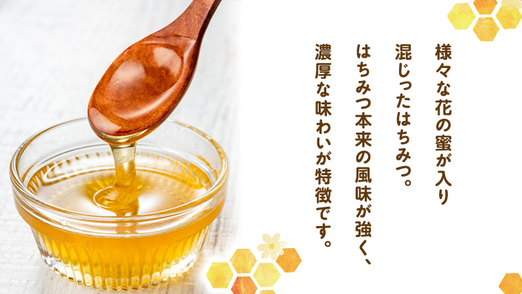 嬬恋村 愛妻はちみつ ( 百花 ) 250g 3個セット はちみつ ハチミツ 国産 蜂蜜 群馬 [AC002tu]
