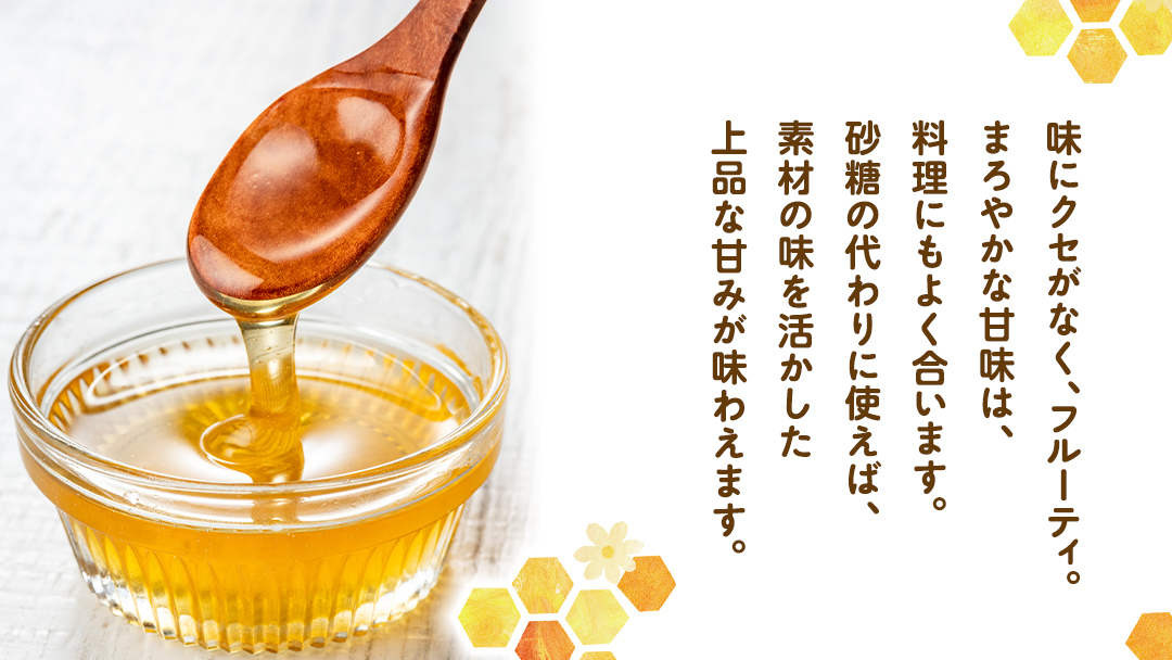 愛妻 はちみつ ( アカシア ) ・愛妻 はちみつ プリン はちみつ プリン 手作り 国産 蜂蜜 群馬 アカシア [AC014tu]