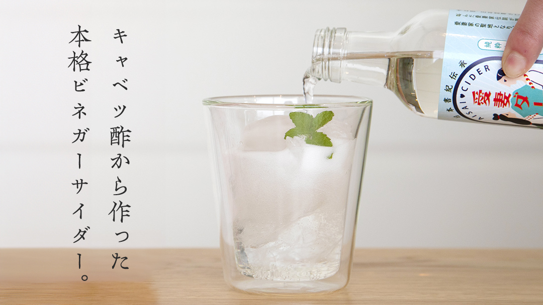 【 お歳暮 熨斗付】 愛妻ダー６本セット 熨斗 御歳暮 サイダー ドリンク 炭酸 200ml 6本 通販 [AF016tu]