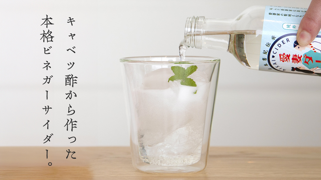 【 お中元 熨斗付 】 愛妻ダー6本セット 熨斗 御中元 サイダー ドリンク 炭酸 200ml 6本 通販 [AF023tu]