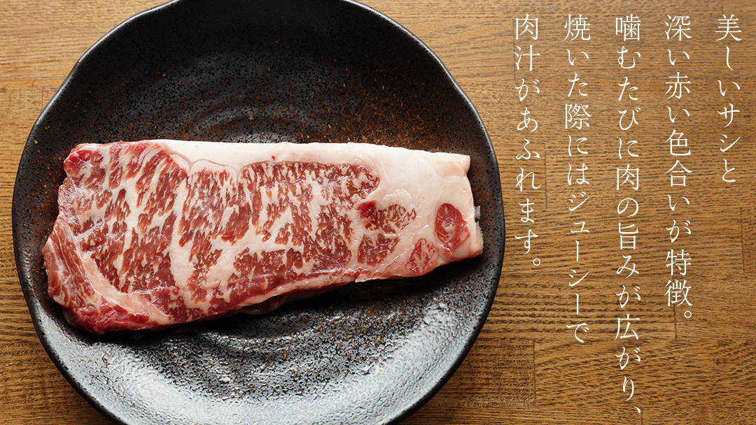 上州牛 サーロイン ステーキ 200g × 2枚 と キャベツレモン シャーベット 2個 セット 肉 牛肉 国産 国産牛 ブランド牛 ステーキ肉 アイスクリーム アイス スイーツ  ご当地アイス あっさり 爽やか デザート 嬬恋キャベツ [AH040tu]