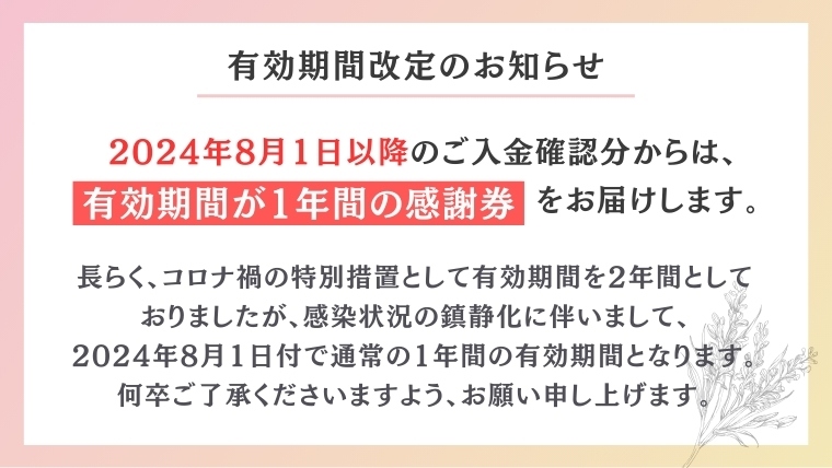 嬬恋村 で使える 感謝券 3,000円 分 （3枚） 温泉総選挙 万座温泉 万座 鹿沢温泉 観光 旅行券 宿泊券 旅行 温泉 スキー ホテル 旅館 トラベル 父の日 母の日 敬老の日 浅間高原 鹿沢 バラギ 北軽井沢エリア 関東 3000円 クーポン チケット 国内旅行 お泊り 日帰り 観光地応援 [AO002tu]