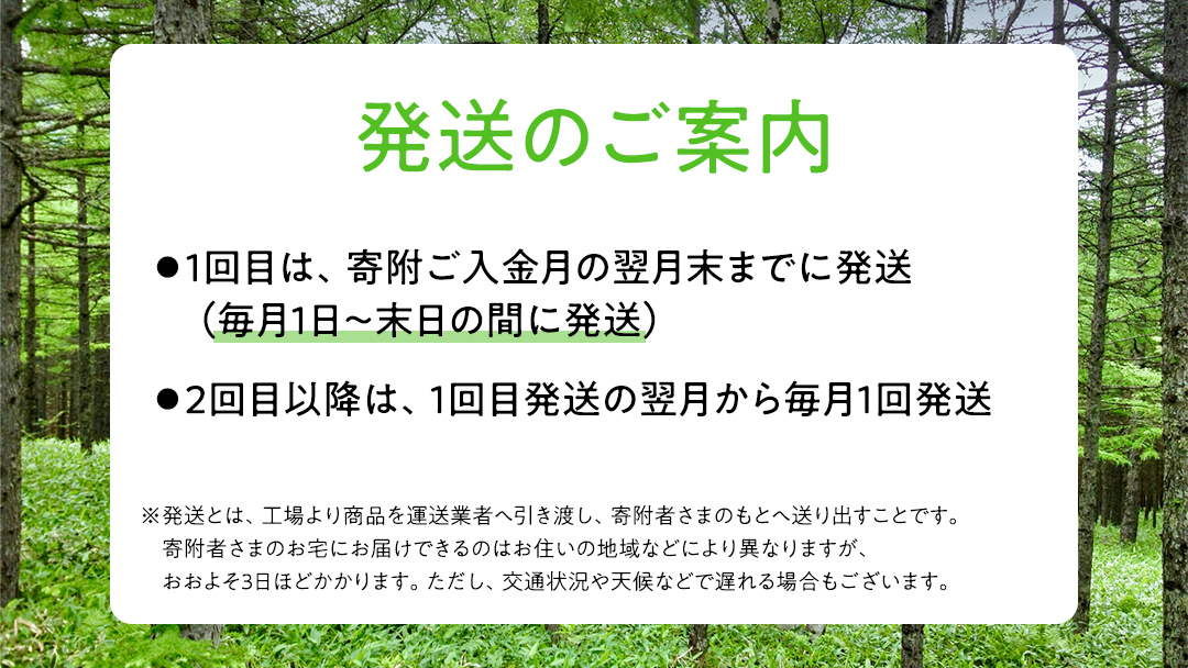 【 6か月 定期便 】 嬬恋 の 天然水 ラベルレス ボトル 2L × 10本 入 × 3箱 × 6回 水 ミネラルウォーター 2000ml 180本 6回定期便 120本 飲料水 通販 定期 備蓄 ローリングストック 備蓄用 ペットボトル 防災 工場直送 箱買い まとめ買い 国産 防災 嬬恋銘水 日用品 [BA020tu]