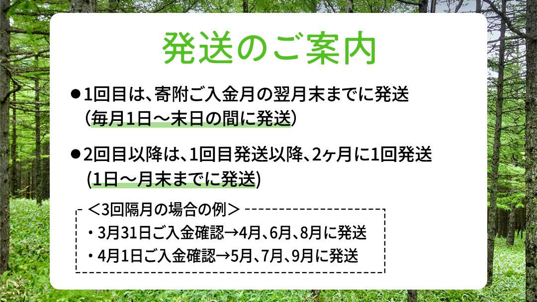 【 6回 隔月 定期便 】 嬬恋の 天然水 ラベルレス ボトル 2L × 10本 入 × 2箱 × 6回 水 ミネラルウォーター 2000ml 6回定期便 120本 飲料水 通販 定期 備蓄 ローリングストック 備蓄用 ペットボトル 防災 工場直送 箱買い まとめ買い 国産 防災 嬬恋銘水 日用品 [BA036tu]