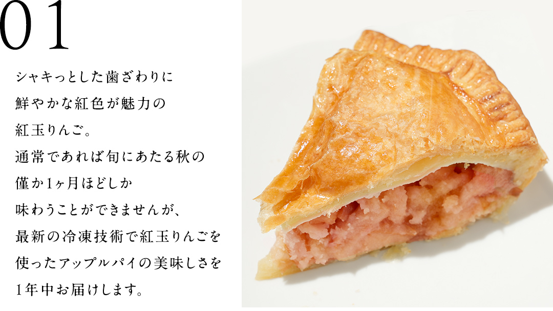 アップルパイ （ ホール 直径 20ｃｍ ） 自家製 ケーキ パイ おやつ 焼菓子 焼き菓子 リンゴ スイーツ ホール お取り寄せ お菓子 洋菓子 紅玉りんご ギフト 贈り物 [BL001tu]