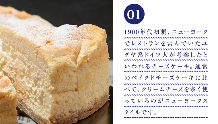 Piggies特製 ニューヨークチーズケーキ 6号 ギフト 贈り物 チーズケーキ スイーツ ホール お取り寄せ お菓子 洋菓子 ご褒美 濃厚 クリスマス お正月 クリスマスケーキ [BL002tu]