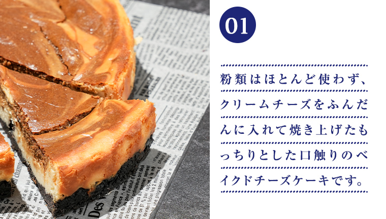 Piggies特製 濃厚 チーズケーキ 6号 ギフト 贈り物 ケーキ スイーツ ホール ベイクドチーズケーキ お取り寄せ お菓子 洋菓子 ご褒美[BL003tu]