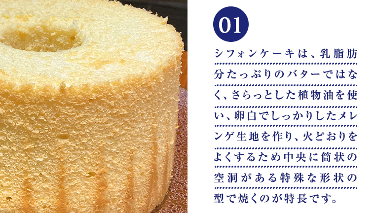 Piggies特製 レモン シフォンケーキ 17㎝ホール ケーキ 焼き菓子 ふわふわ スイーツ ホール お取り寄せ お菓子 洋菓子 ご褒美 [BL004tu]