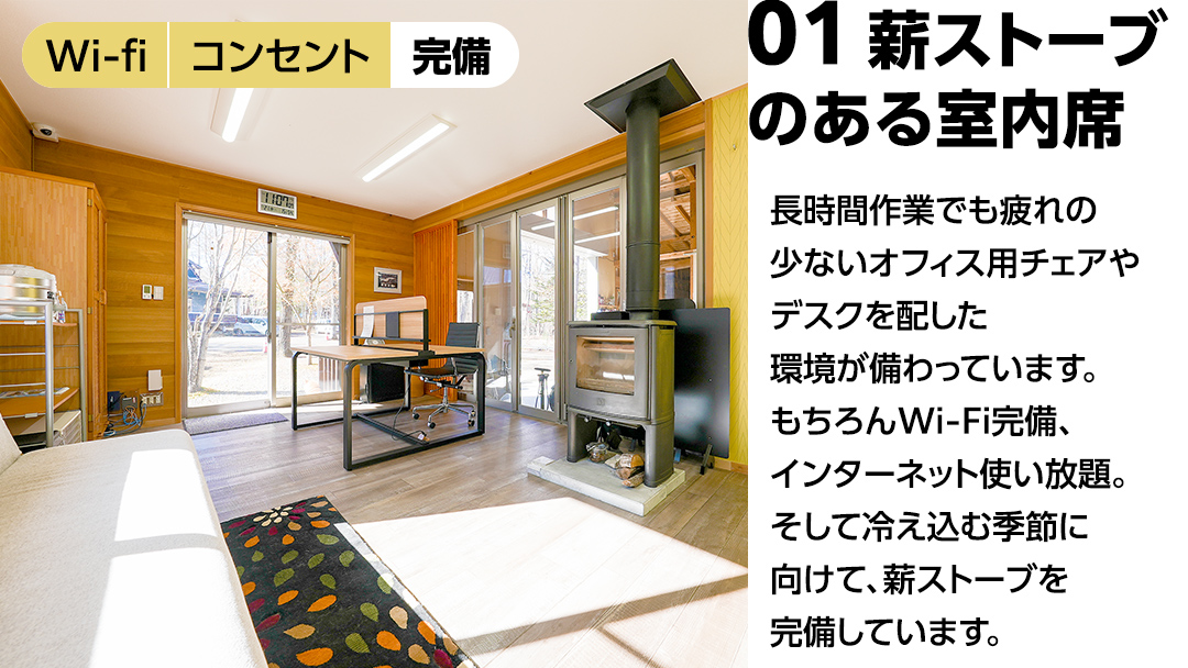 Piggies コワーキング スペース 1日 利用チケット 軽食付きプラン テレワーク リモート カフェ 自然 レンタルオフィス チケット フリーランス 在宅勤務 コワーキング ギフト [BL008tu]