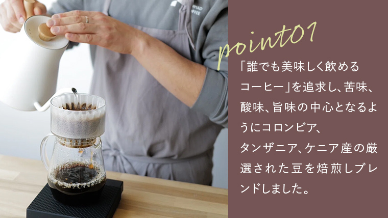 コーヒー豆 嬬恋 ブレンド 300g × 2袋 NOMAD COFFEE ブレンドコーヒー 豆 自家焙煎 コロンビア ケニア タンザニア コーヒー 豆 贈答品 ギフト アイスコーヒー [BM001tu]