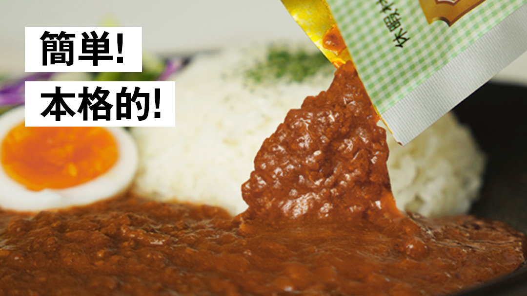 嬬恋キャベツ入り トマトキーマカレー5個セット カレー キーマカレー レトルト レトルトカレー レトルト食品 スパイスカレー 保存食 レンチン レンジ 時短 簡単 アウトドア キャンプ [AB008tu]