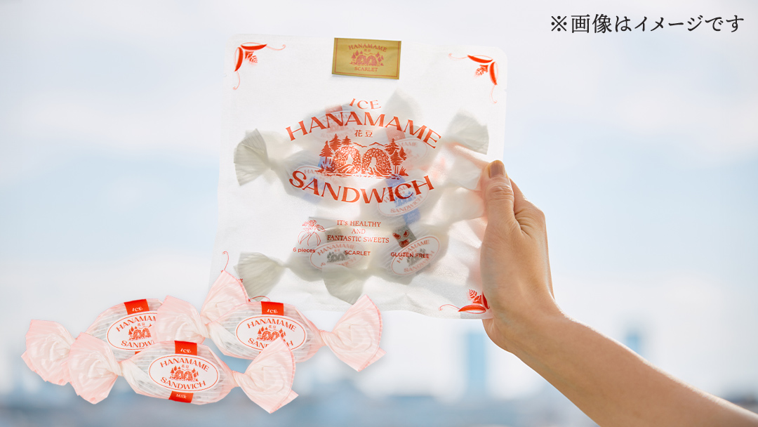 アイス 花豆サンド ミルク (6個入り×1袋) SCARLET スイーツ 洋菓子 お菓子 アイスサンド[AB075tu]