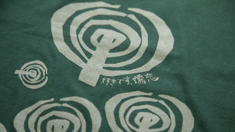 嬬恋Ｔシャツ【アイビーグリーン・S】 コットン Ｔシャツ 半袖 綿 S オリジナル おすすめ 1枚 プリント デザイン おしゃれ メンズ レディス  [AF008tu]