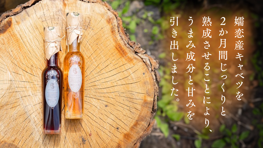 【 お中元 熨斗付】 嬬恋ギフトセット ( キャベツ酢 2種・ ザワークラウト 3種 ・ 嬬恋産キャベツ の 佃煮 1種 )  ギフト 熨斗 御中元 ギフトセット 酢 調味料 ダイエット 酢キャベツ おすすめ ダイエット 国産 惣菜 ザワークラウト 弁当 お弁当 詰め合わせ 漬物 漬け物 発酵食品 腸活 [AF026tu]