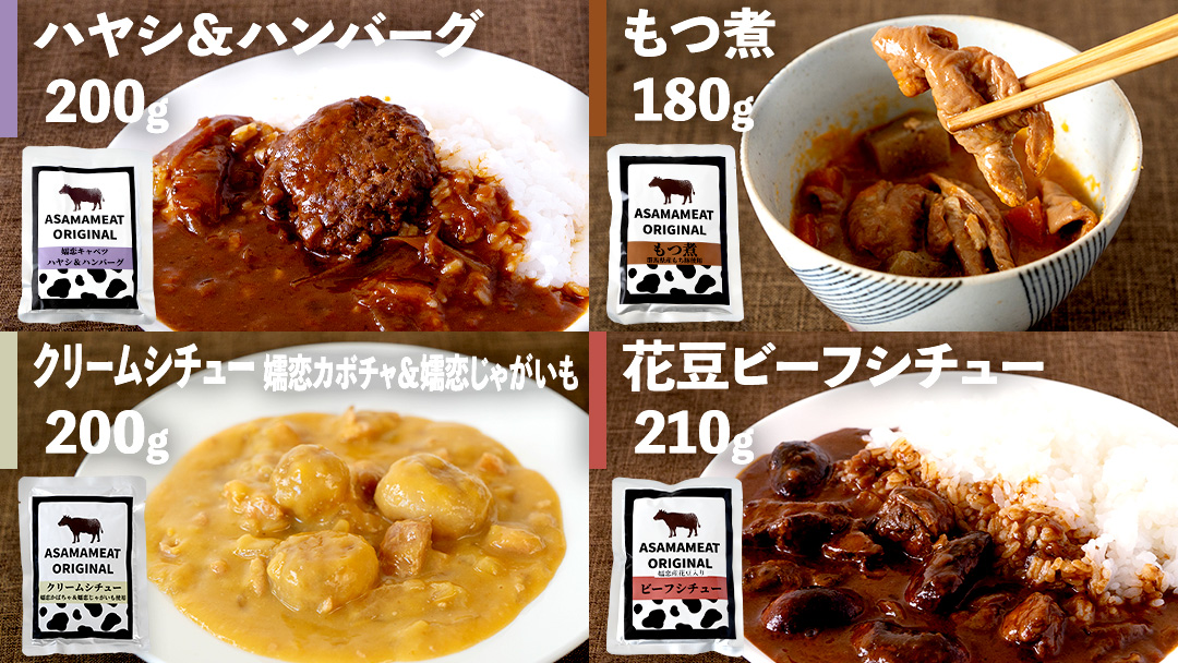 《 訳あり 》おまかせ 嬬恋 レトルトセット 3種 × 2袋 (合計 6袋 )  6食 訳あり商品 フードロス レンチン レンジ 食べ比べ 温めるだけ 災害対策 ローリングストック 非常食 防災 キャンプ 丼 詰合せ [AH041tu]