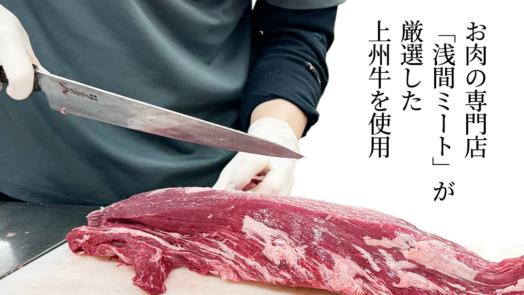 上州牛カレー レトルト お試し 200g × 5パック 嬬恋キャベツ使用 レトルトカレー 食べ比べ レンチン レンジ おかず 温めるだけ 長期保存可 災害対策 ローリングストック 非常食 防災 キャンプ 詰め合わせ 牛肉 洋食 クリスマス お正月 [AH063tu]