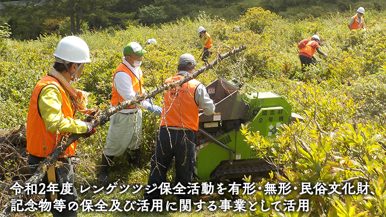 【返礼品なし】群馬県 嬬恋村 ふるさと応援寄附金 1000円 寄附のみの応援 寄附のみ 返礼品なし 返礼品無し [AO015tu]