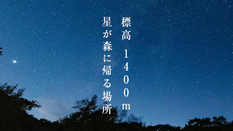 【 1名様1泊2食付き 】 休暇村 嬬恋鹿沢 宿泊プラン (朝食・夕食付プラン) 鹿沢 宿泊 旅行 チケット クーポン 旅行券 1名 宿泊券 関東 群馬 旅館 [AR009tu]