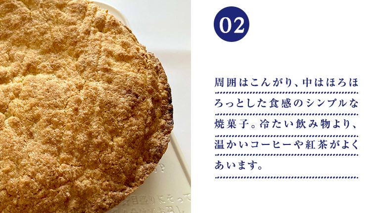 Piggies特製 ガトーブルトン マンケ型 7号 焼き菓子 ケーキ ホール ギフト 贈り物 お取り寄せ お菓子 洋菓子 ご褒美  [BL005tu]