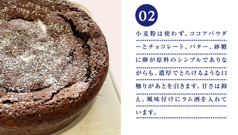 Piggies特製 ガトーショコラ 6号 濃厚 とろける ギフト 贈り物 ケーキ チョコレート ホール チョコレートケーキ お取り寄せ お菓子 洋菓子 ご褒美 クリスマス お正月 クリスマスケーキ [BL006tu]