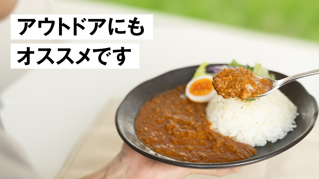 嬬恋キャベツ入り トマトキーマカレー8個セット カレー キーマカレー レトルト レトルトカレー レトルト食品 スパイスカレー 保存食 レンチン レンジ 時短 簡単 アウトドア キャンプ [AB009tu]