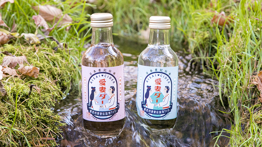 愛妻ダー6本セット サイダー ドリンク 炭酸 200ml 6本 通販 [AF013tu]