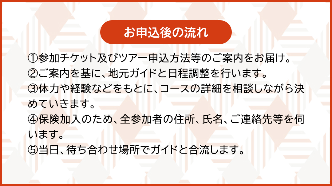 トレッキング ツアー 湯の丸山 (ゆのまるやま)で 朝日をみよう! ～ 豪華 朝ごはん付き サンライズツアー ～(5名様まで) ツアー 日帰りツアー トレッキング トレッキングツアー 登山 朝食 チケット 自然 日帰り 嬬恋村 群馬 [AF022tu]