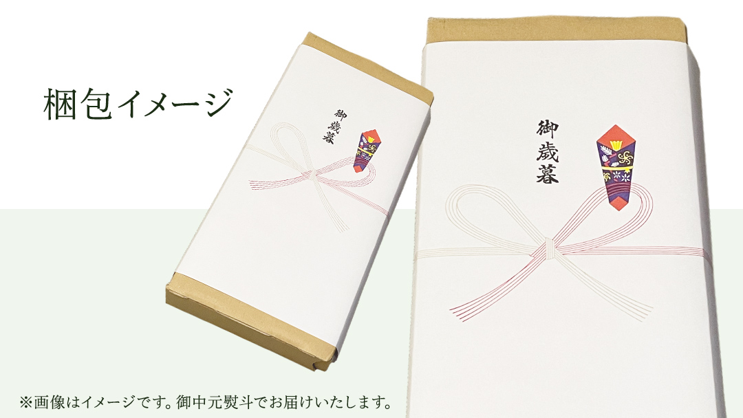 【 お中元 熨斗付】 キャベツ酢2本セット 熨斗対応 御中元 酢 調味料 ダイエット 酢キャベツ おすすめ ダイエット [AF024tu]
