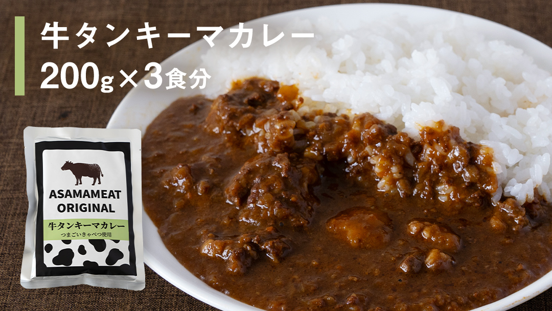 嬬恋 キャベツ の カレー セット 9個 レトルト レトルトカレー 長期保存可 災害対策 レンチン レンジ ローリングストック  非常食 防災 キャンプ 詰め合わせ 惣菜 キーマカレー 食べ比べ  上州牛 クリスマス お正月 [AH002tu]