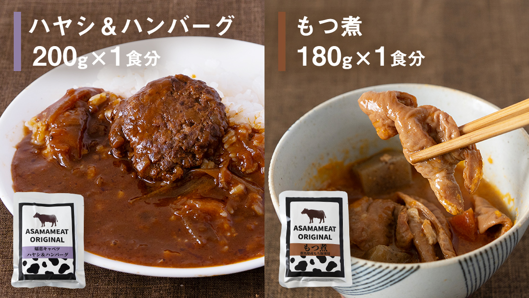 嬬恋の恵みレトルトセット 10種 11食分 レトルト レトルトカレー 食べ比べ おかず 温めるだけ 長期保存可 災害対策 レンチン レンジ ローリングストック 非常食 防災 キャンプ 牛丼 詰め合わせ 牛肉 洋食 クリスマス お正月 レンチン レンジ [AH008tu]
