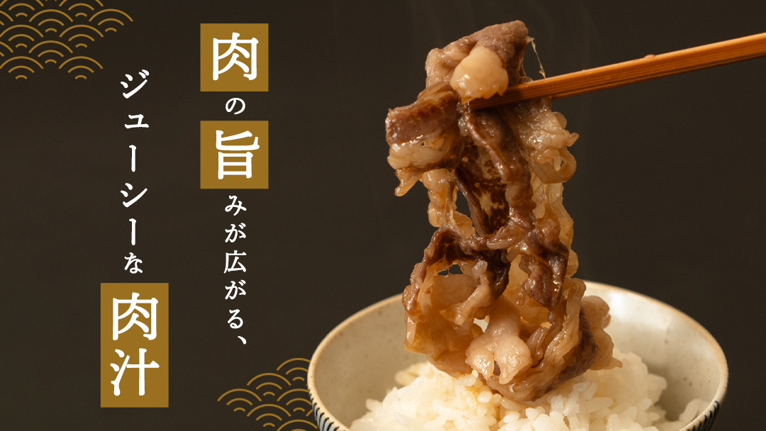 上州牛 リブロース すき焼き 400g 牛肉 日本 国産 国産牛 群馬 冷凍 真空パック すき焼き用 お肉 肉 焼肉 焼き肉 バーベキュー BBQ ブランド牛 クリスマス お正月 [AH014tu]