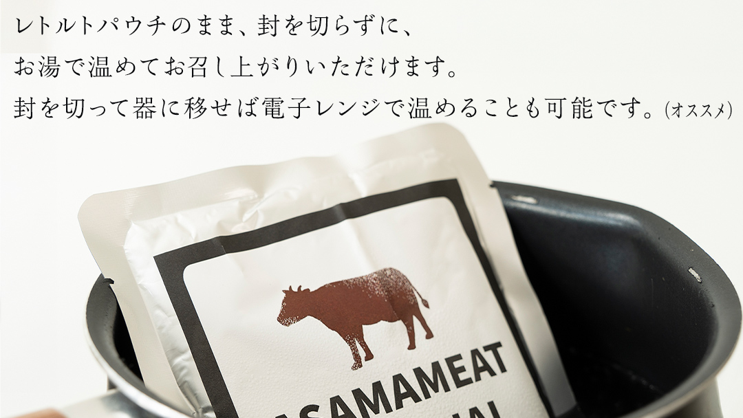 まるでキャベツ 嬬恋産 ドーム型 ロールキャベツ 3個セット レトルト 食べ比べ おかず 温めるだけ 長期保存可 災害対策 レンチン レンジ ローリングストック 非常食 防災 キャンプ 詰め合わせ 牛肉 洋食 [AH033tu]