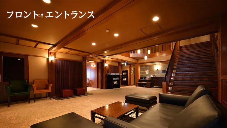 【 2名様1泊2食サウナ付き 】 白鐡の湯 万座亭 宿泊プラン 万座 宿泊 旅行 チケット クーポン 旅行券 2名 宿泊券 関東 群馬 旅館 [AR016tu]