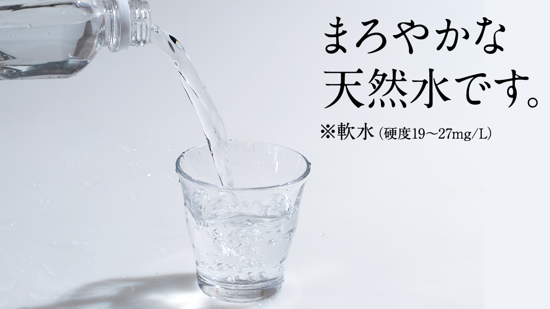 嬬恋の 天然水 ラベルレス 310ml × 30本 入 × 3箱 水 ミネラルウォーター 飲料水 90本 通販 備蓄 ローリングストック 備蓄用 ペットボトル 防災 工場直送 箱買い まとめ買い 国産 嬬恋銘水 日用品 [BA028tu]