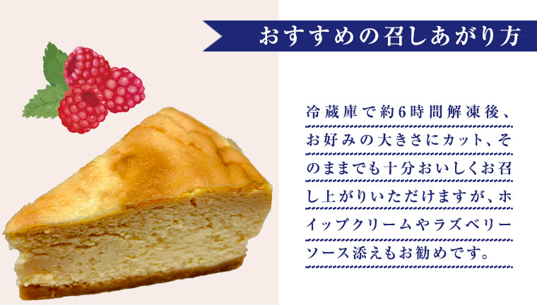Piggies特製 ニューヨークチーズケーキ 6号 ギフト 贈り物 チーズケーキ スイーツ ホール お取り寄せ お菓子 洋菓子 ご褒美 濃厚 クリスマス お正月 クリスマスケーキ [BL002tu]