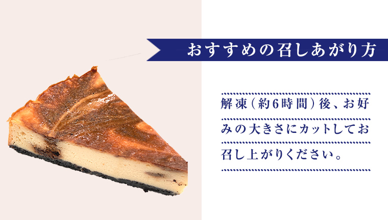 Piggies特製 濃厚 チーズケーキ 6号 ギフト 贈り物 ケーキ スイーツ ホール ベイクドチーズケーキ お取り寄せ お菓子 洋菓子 ご褒美[BL003tu]