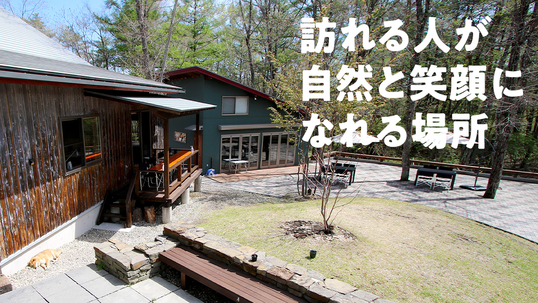 PiggiesCafe ケーキ ドリンク セット 回数券 5回分 デザート チケット カフェ 自家製 利用券 自然 ギフト ペット同伴 群馬 関東 北軽井沢 [BL009tu]