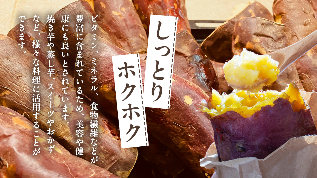 【 10月下旬発送開始 】嬬恋産 熟成 さつまいも 紅はるか 4kg 芋 いも サツマイモ 野菜 通販 お取り寄せ 嬬恋産 おいもやかんばら 農園 野菜 詰合せ 群馬 先行受付 [BR001tu]