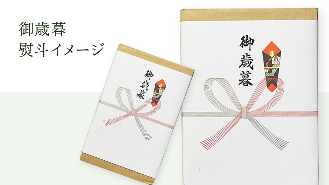 【 お歳暮 熨斗付】 愛妻ダー６本セット 熨斗 御歳暮 サイダー ドリンク 炭酸 200ml 6本 通販 [AF016tu]