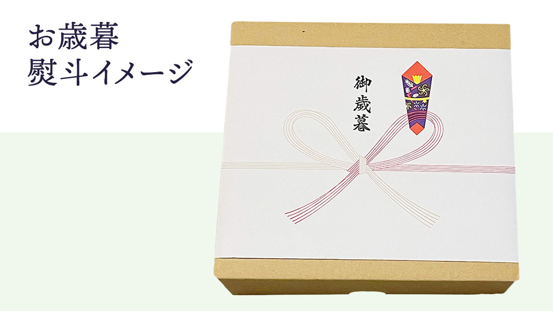 【 お歳暮 熨斗付】 嬬恋ギフトセット ギフト ギフト 熨斗 御歳暮 ギフトセット 酢 調味料 ダイエット 酢キャベツ おすすめ ダイエット 国産 惣菜 ザワークラウト 弁当 お弁当 詰め合わせ 漬物 漬け物 発酵食品 腸活 [AF019tu]