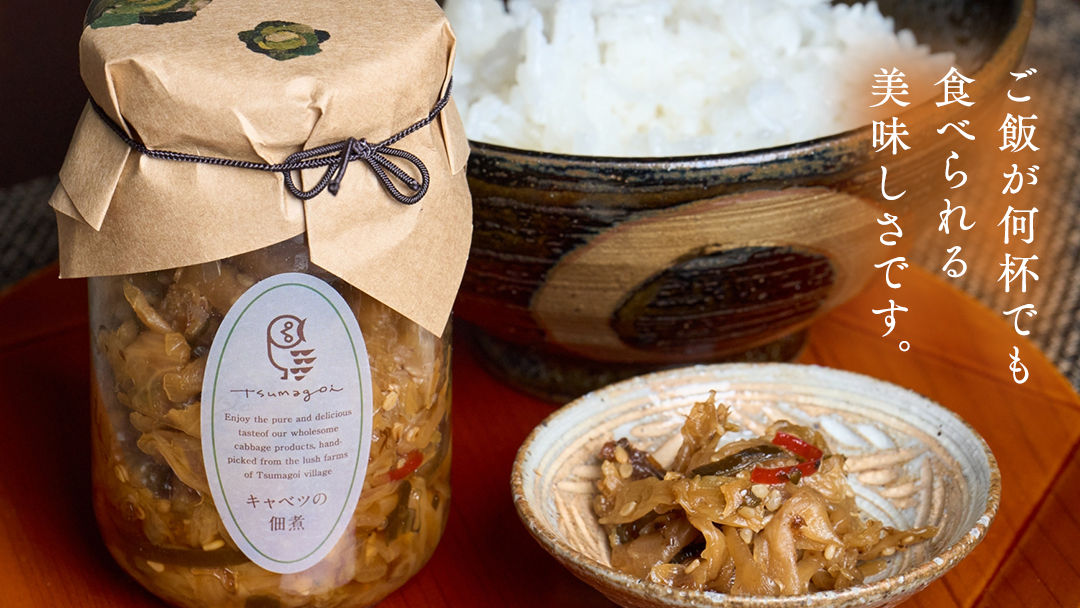 嬬恋 ギフト セット ( キャベツ酢 2種・ ザワークラウト 3種 ・ 嬬恋産キャベツ の 佃煮 1種 ) ギフトセット 先行予約 キャベツ 嬬恋産キャベツ 酢 酢漬け 佃煮 漬物 健康 調味料 嬬恋村 群馬 [AF020tu]