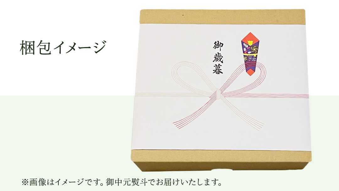 【 お中元 熨斗付】 嬬恋ギフトセット ( キャベツ酢 2種・ ザワークラウト 3種 ・ 嬬恋産キャベツ の 佃煮 1種 )  ギフト 熨斗 御中元 ギフトセット 酢 調味料 ダイエット 酢キャベツ おすすめ ダイエット 国産 惣菜 ザワークラウト 弁当 お弁当 詰め合わせ 漬物 漬け物 発酵食品 腸活 [AF026tu]