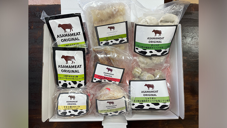 オリジナル嬬恋特産冷凍セット 冷凍 ハンバーグ 弁当 お弁当 冷凍食品 ぎょうざ 餃子 おかず 温めるだけ 惣菜 洋食 オリジナル 地産地消 クリスマス お正月 [AH009tu]