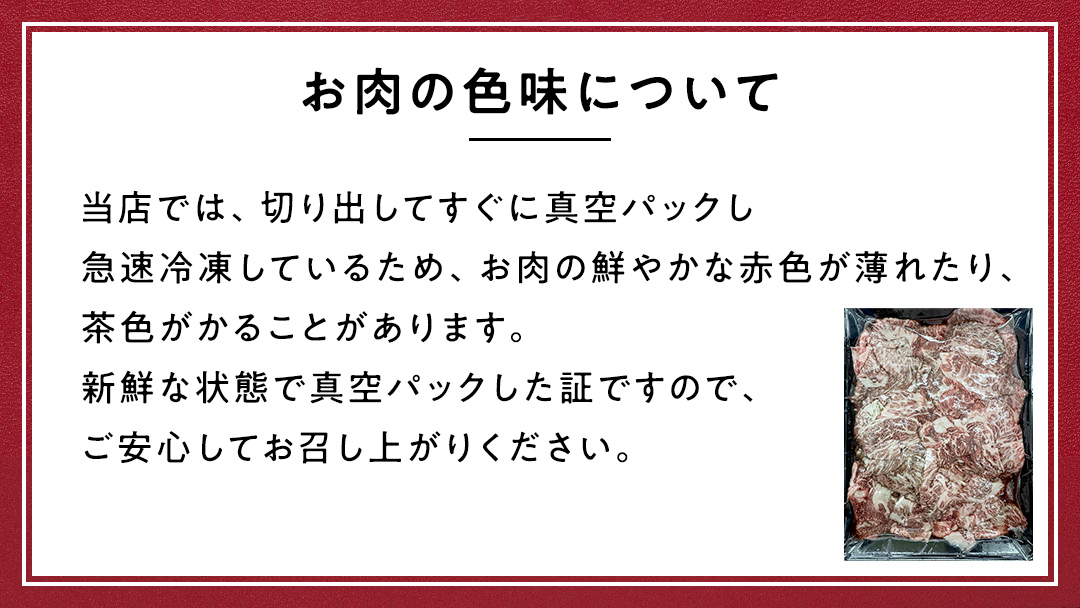 上州牛 切り落とし 1kg ( 1000g × 1パック ) 上州牛 切り落とし 牛肉 冷凍 真空パック 群馬 国産牛 肉 1000g 1kg 国産 ブランド牛 すき焼き クリスマス お正月 [AH027tu]